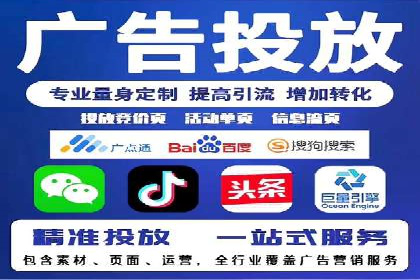 信息流投放策略：某电商平台的成功案例